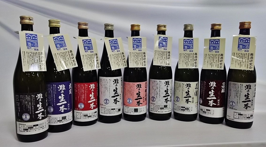 『灘の生一本』先行試飲会！