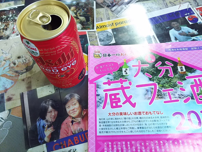 いつ撮った写真か？