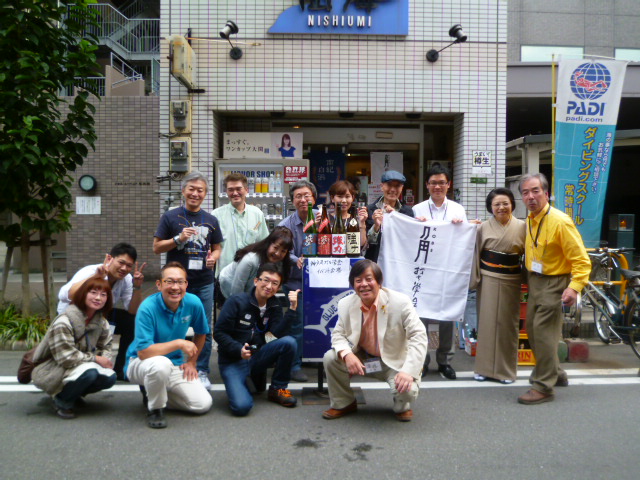 『強力米の酒を味わう会』