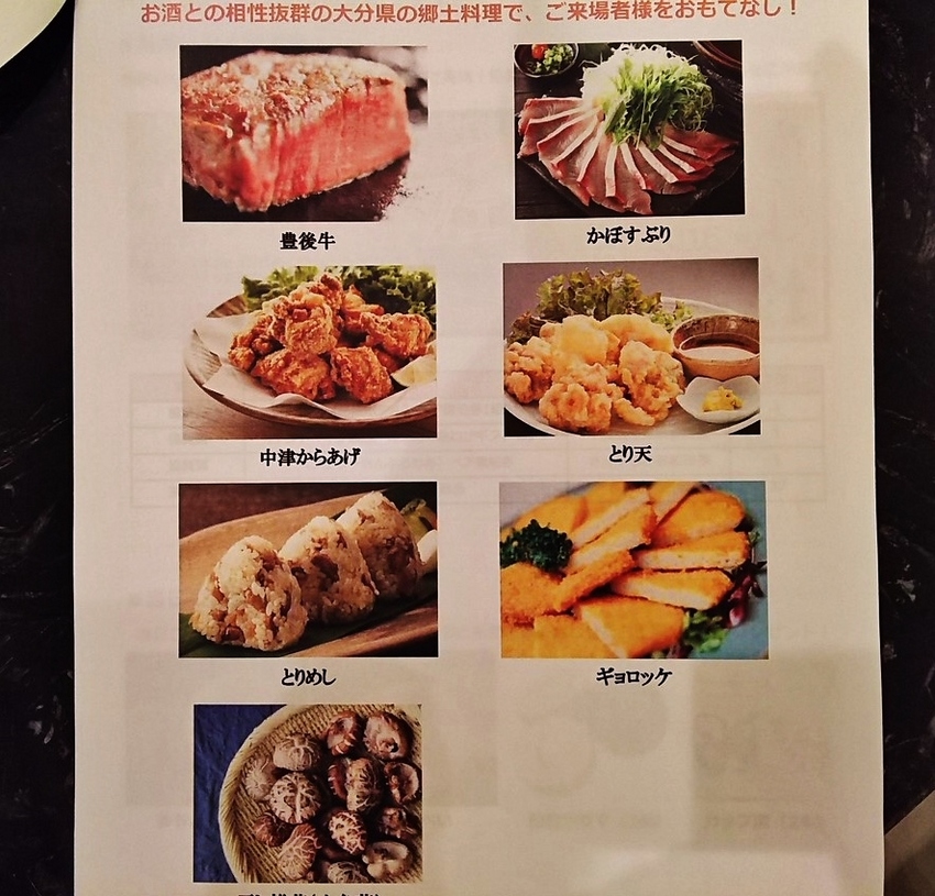 明日提供される料理と食材の一部...