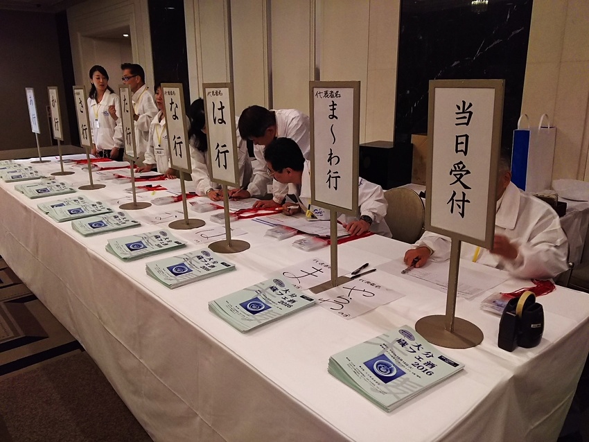受付を担当する！