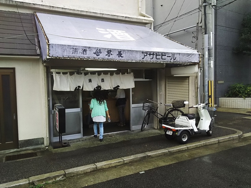 いつもと違う！