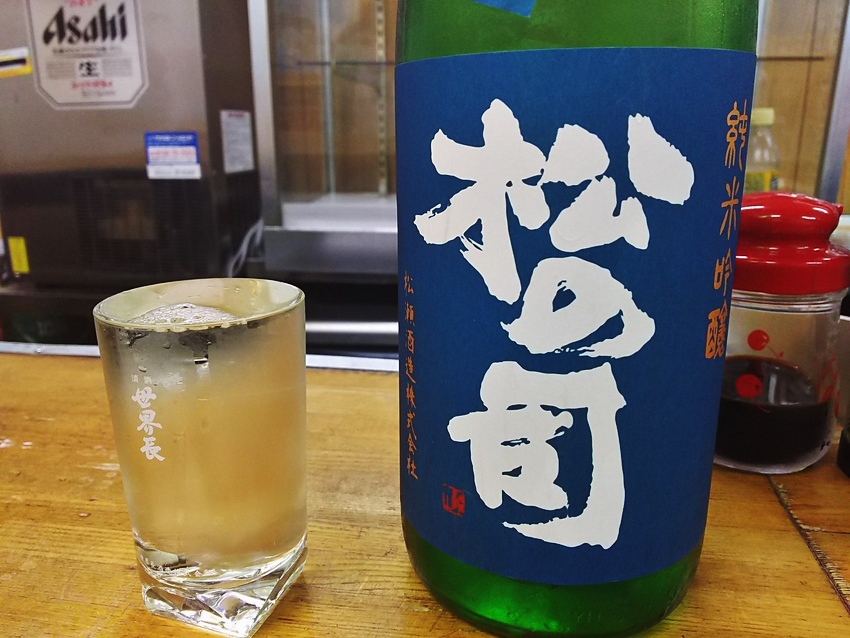 太田和彦氏が好みの『松の司』
