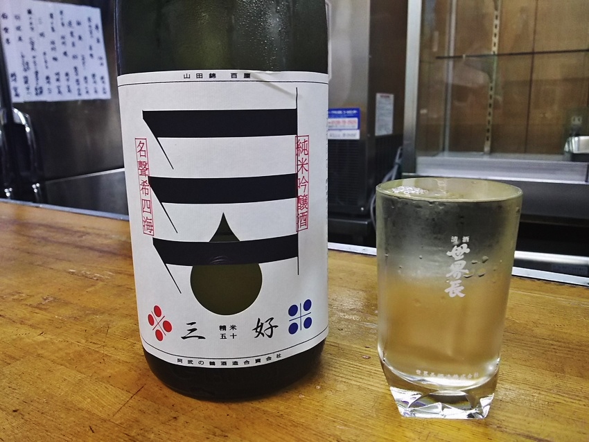 33年ぶりに蔵を再開！