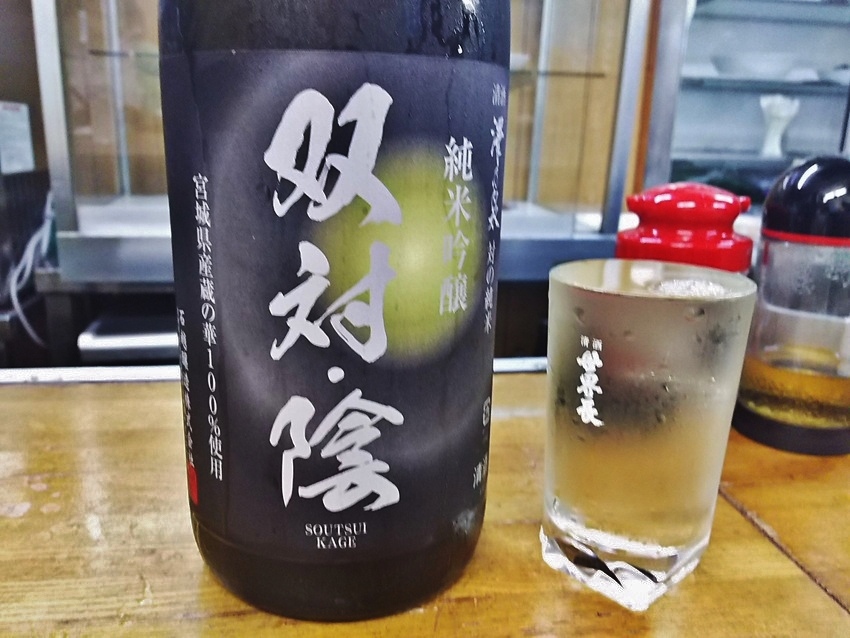 宮城県産の蔵の華！