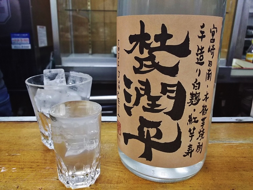 杜氏潤平！