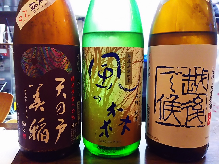 ハロウィーンで半額のお酒！