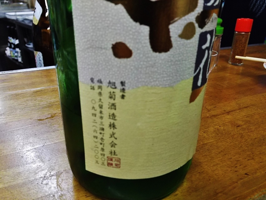 芋たこ缶 石川県 郷土料理 加賀百万石の味 寒い夜は～酒蔵かす汁 正規品