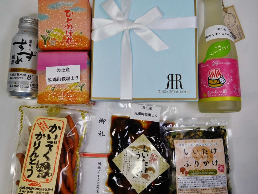 オミヤはこれ！