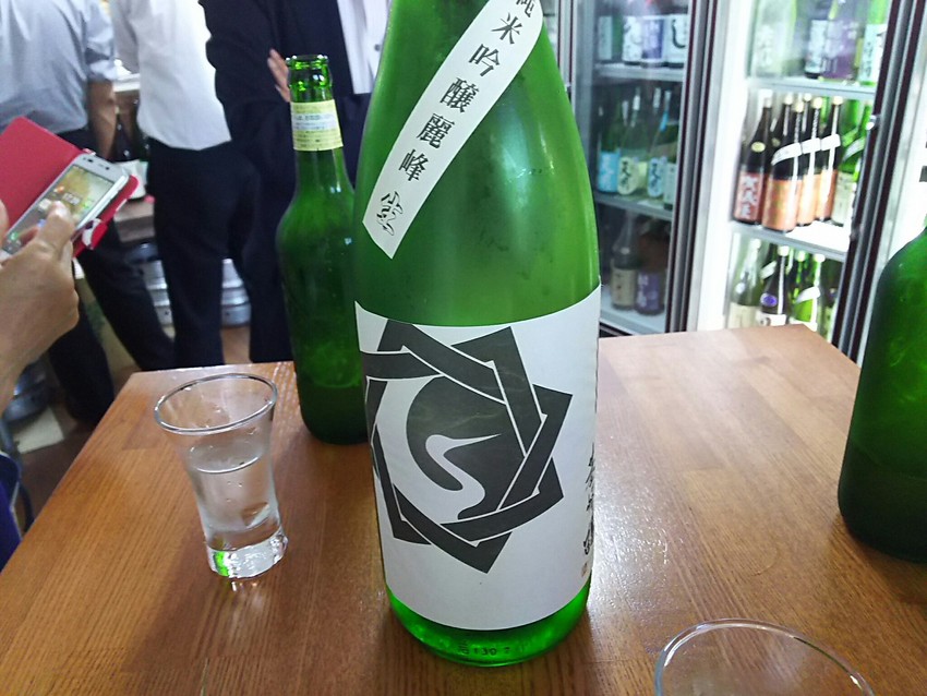 『基峰鶴 純米吟醸』 基山商店...