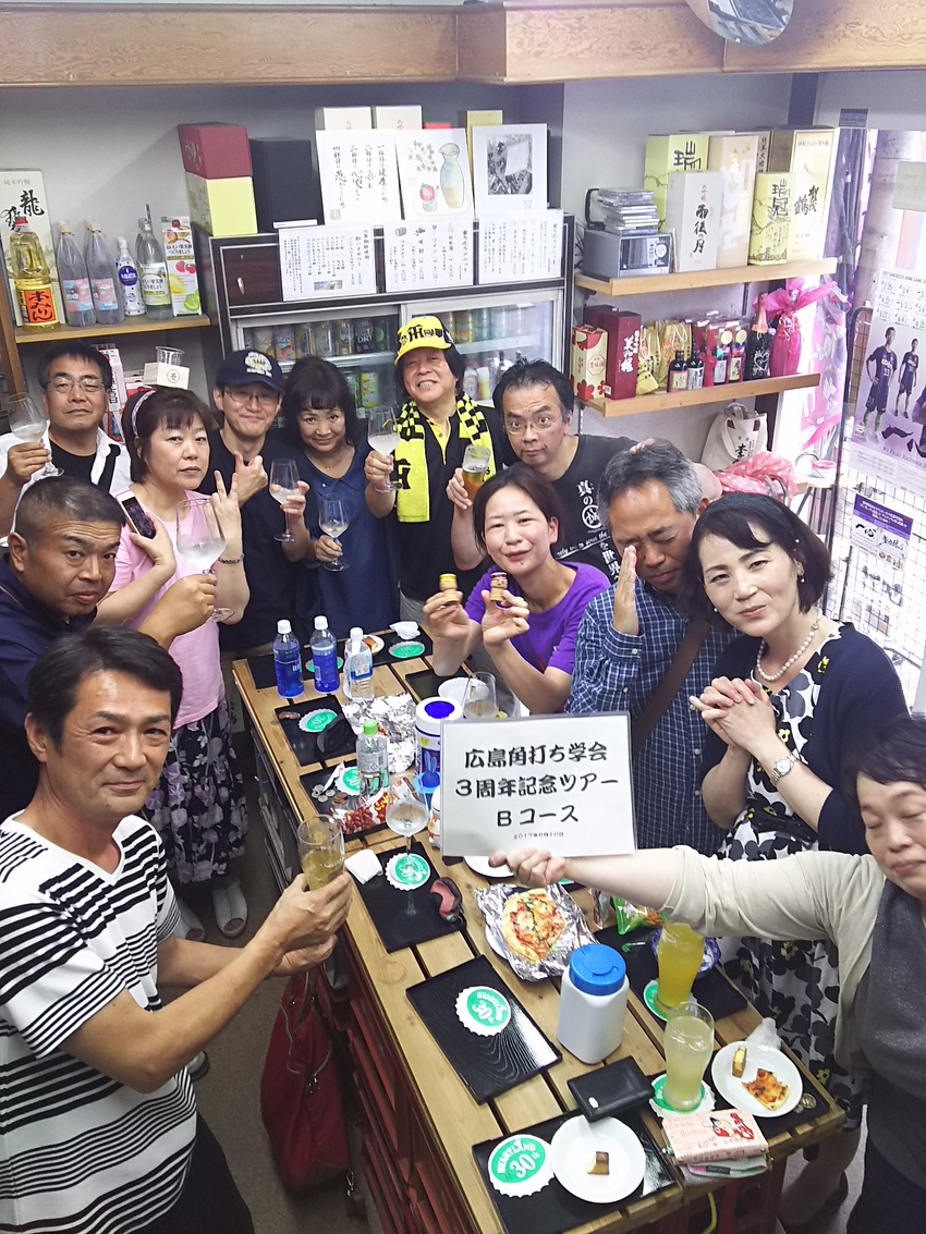 広島角打ち③山中酒店