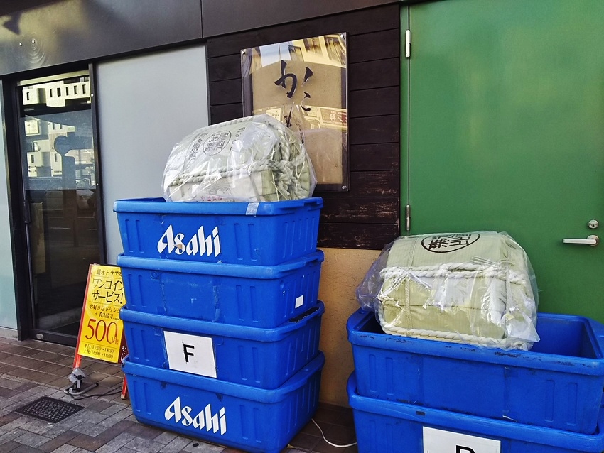 蔵からお酒が届いてます！