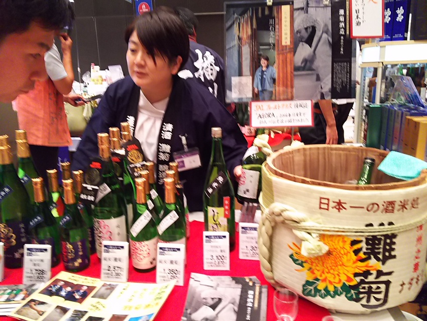 全国から４５の蔵元が！