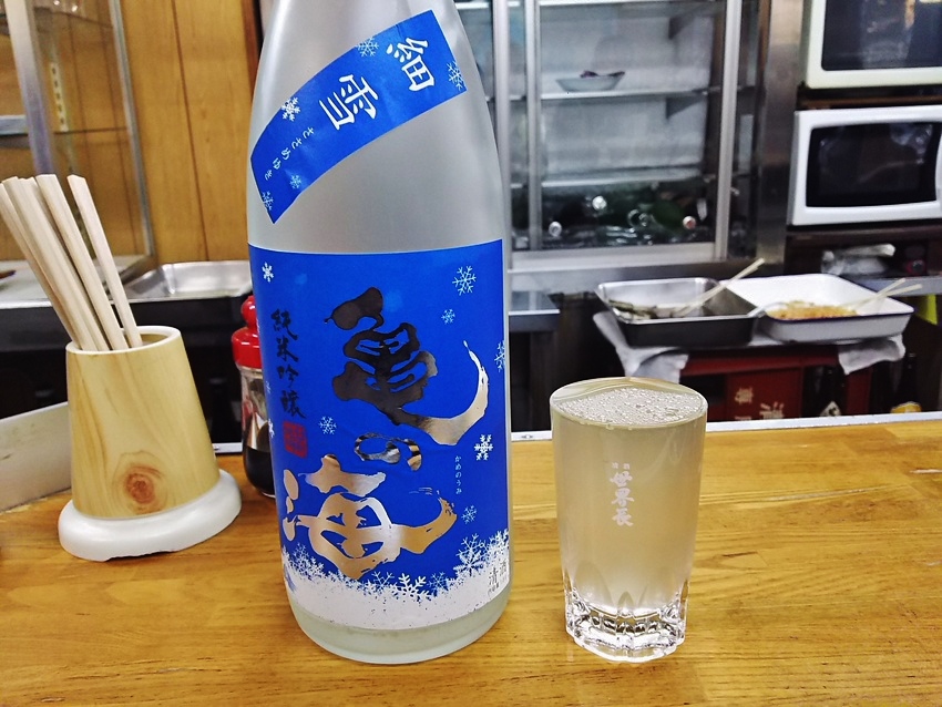 「亀の海 細雪 」