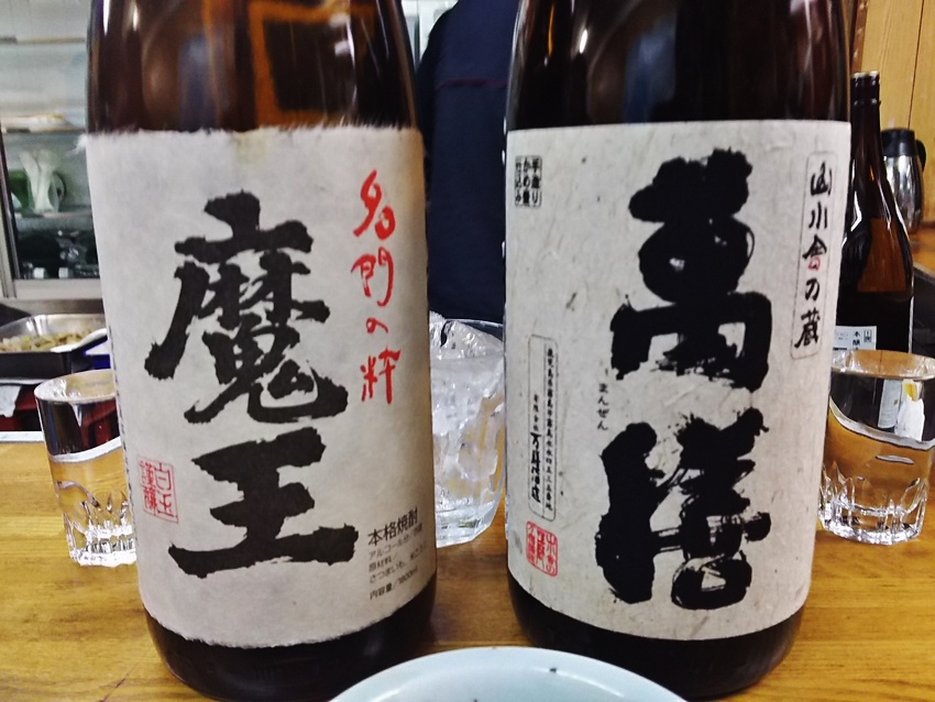 『萬膳』 万膳酒造 ( 鹿児...