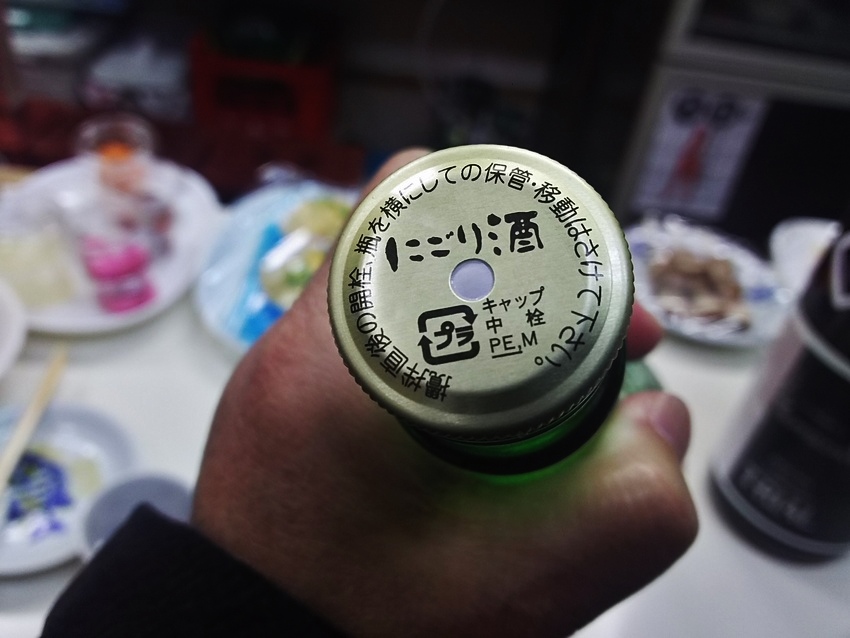 姫路市夢前町の壺坂酒造!