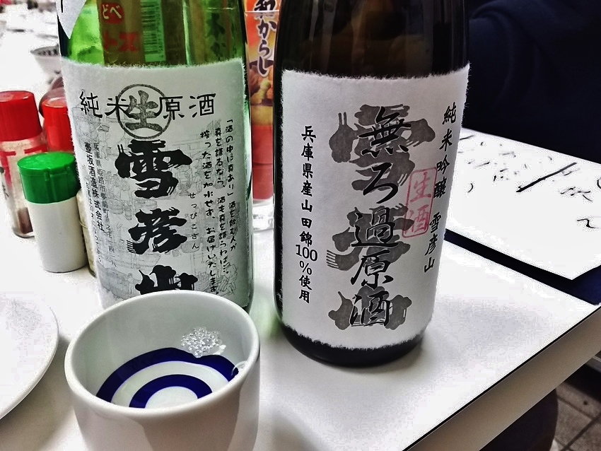 今から約400年前に、兵庫県神...