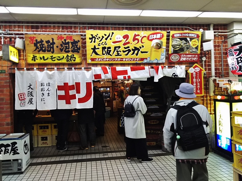 超安い新梅田食道街にある人気居...
