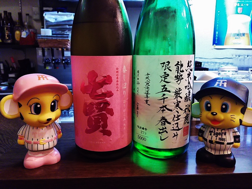 ラッキーとトラッキーとで！