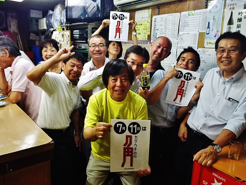 十三くれは中島酒店！