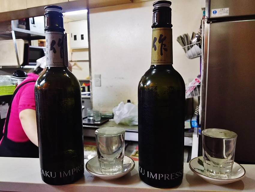 こんなレアな酒が！