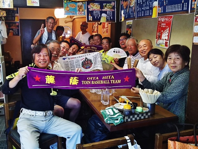 残念会とお疲れ様会！