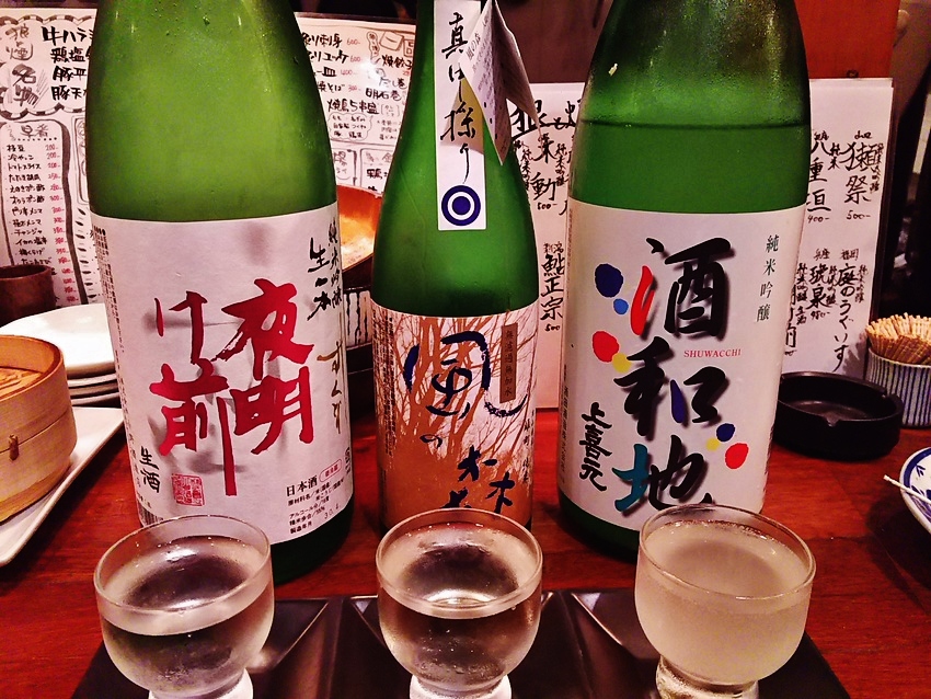 生酒は旨い！