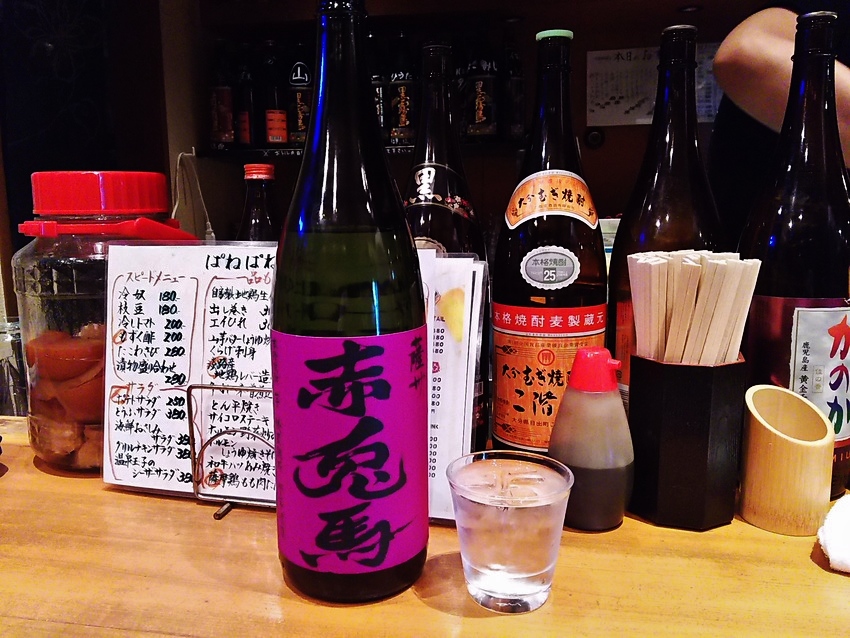 薩州 紫の赤兎馬！