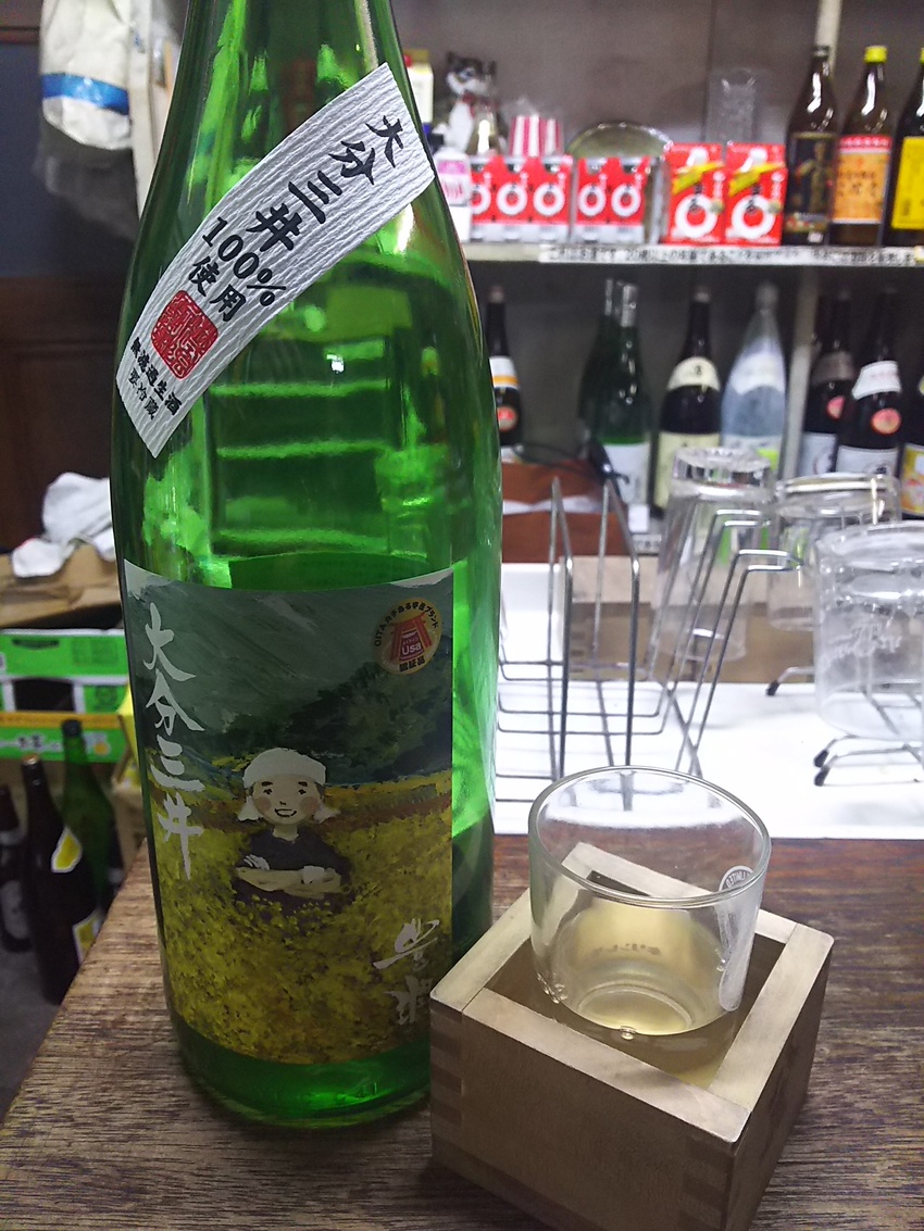 日本酒ヌーボー解禁日！