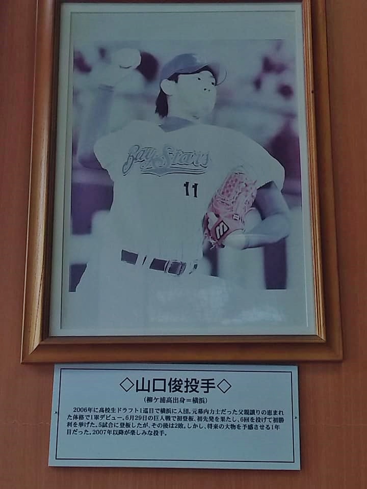 神戸角打ち学会（至福の立ち呑み）
