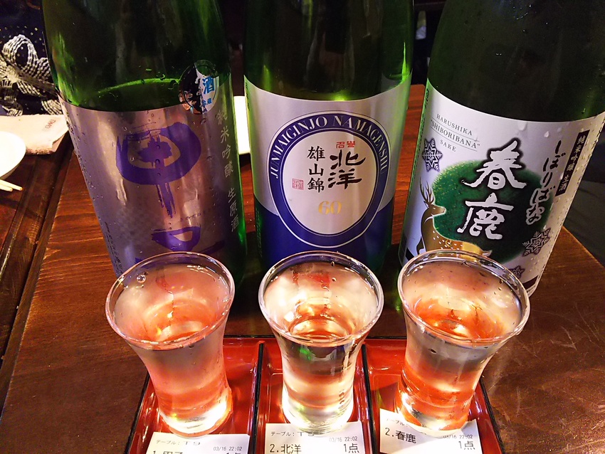 日本酒3種飲み比べ！