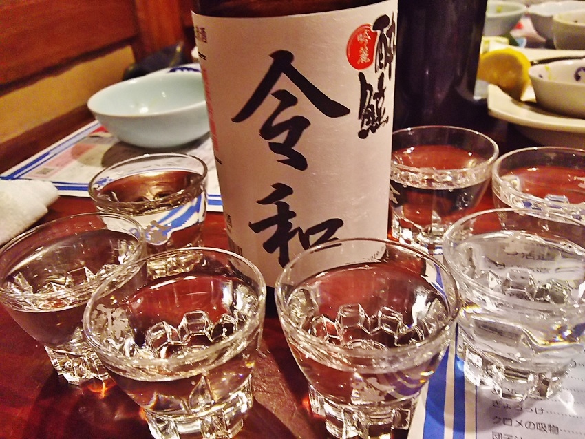 祝・令和元年！