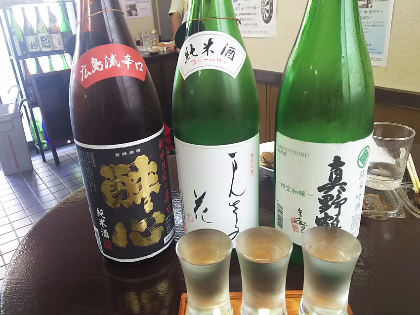 日本酒3種呑み比べ！