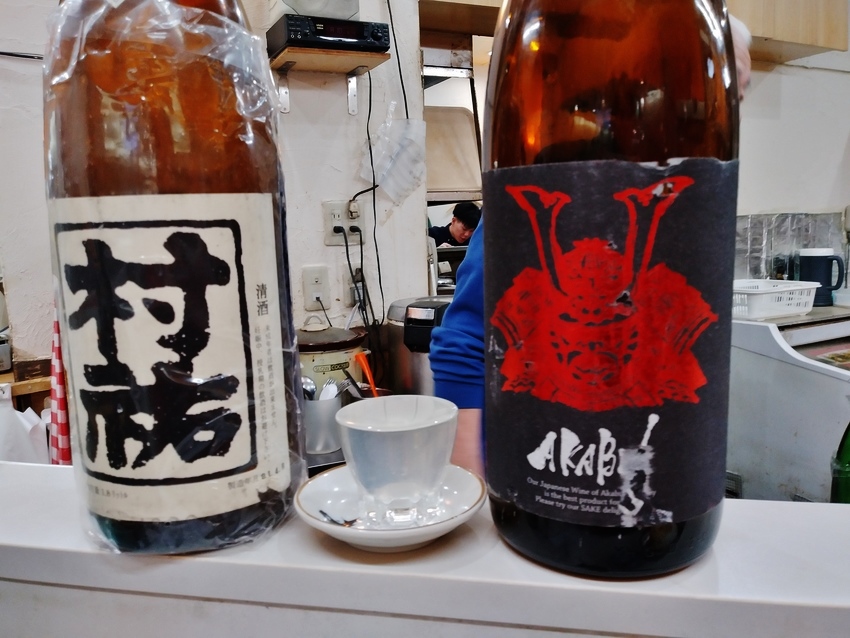 3種飲み比べ料理付きで750円...