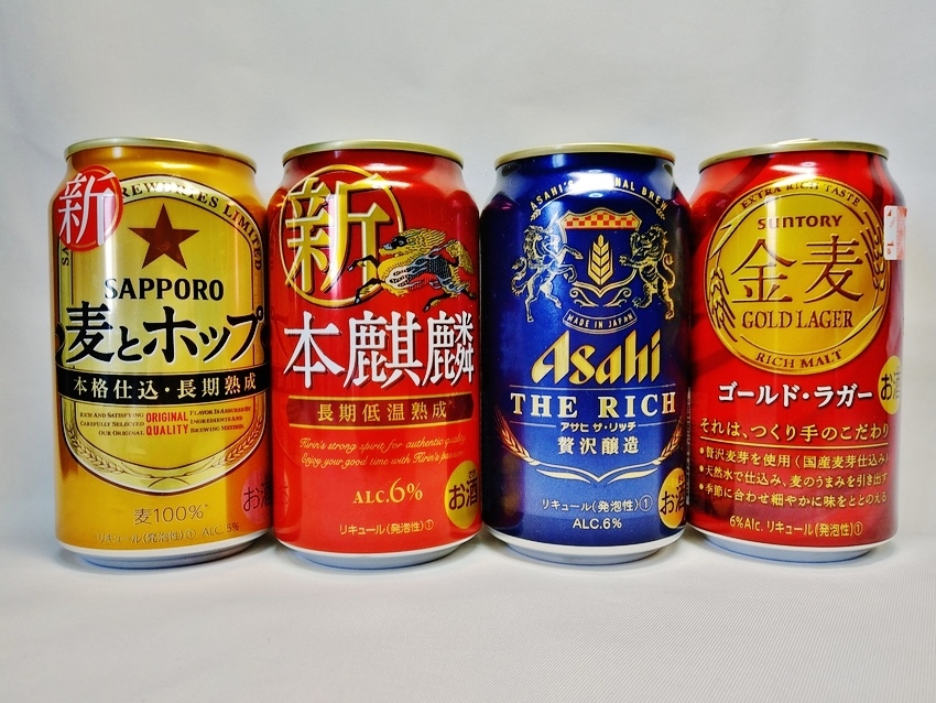 発泡酒飲み比べベスト８！