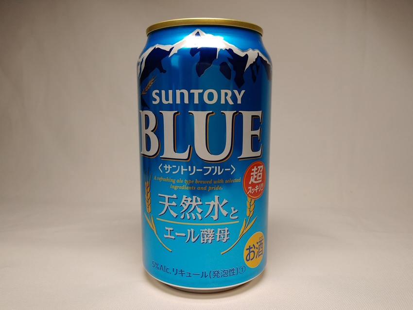 新発売「サントリー BLUE」