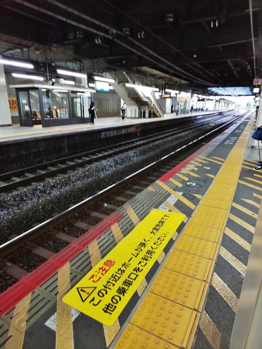 日中のJR住吉駅は！