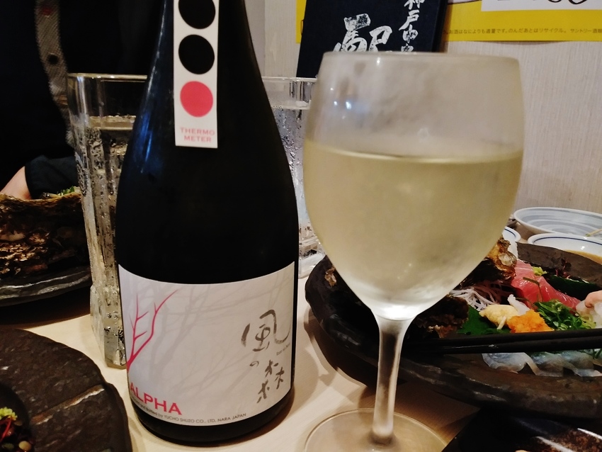 4合瓶しかない『風の森』