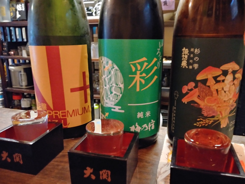 日本酒三種飲み比べ！
