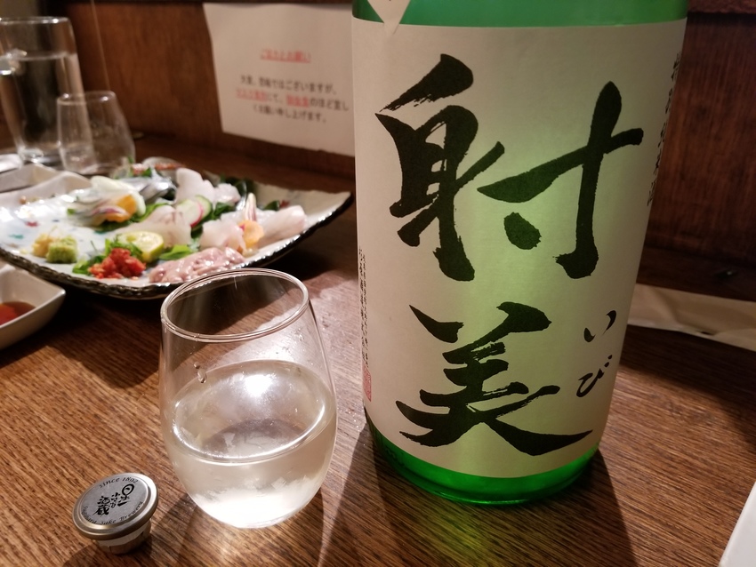 岐阜の日本一小さな酒蔵！