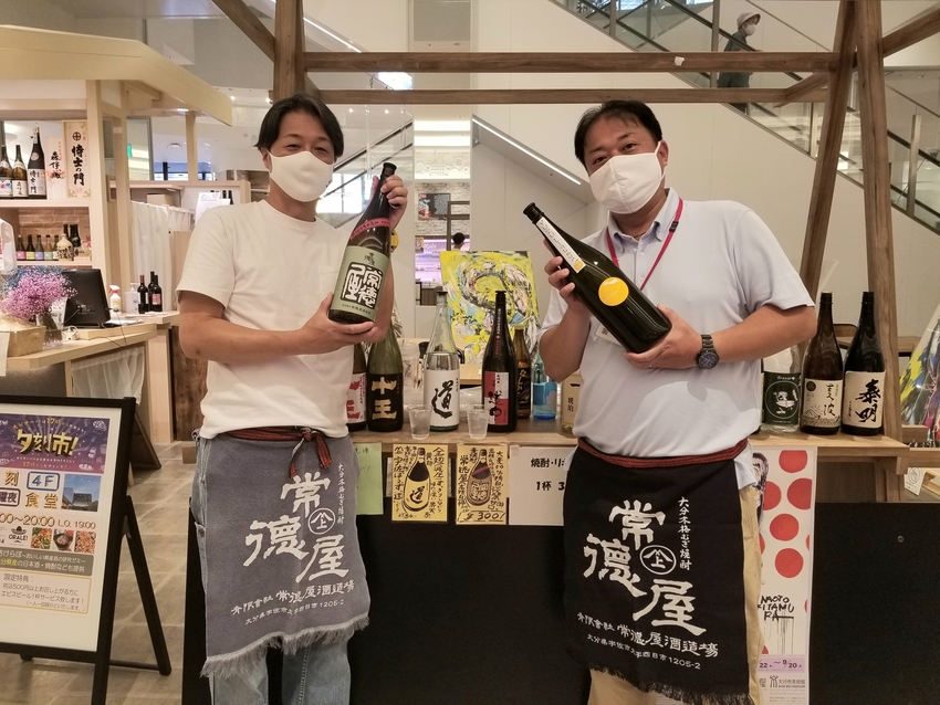 かみ風船角打ちbar！