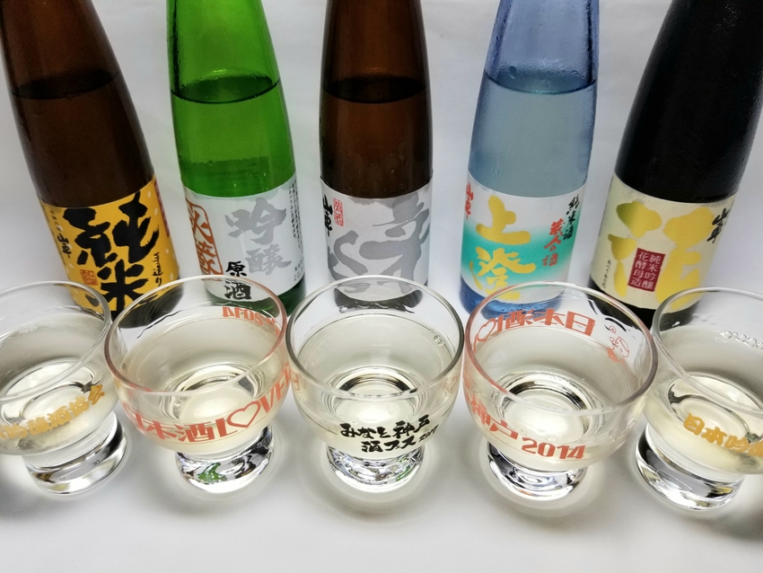 飛騨高山の地酒飲み比べ‼️...