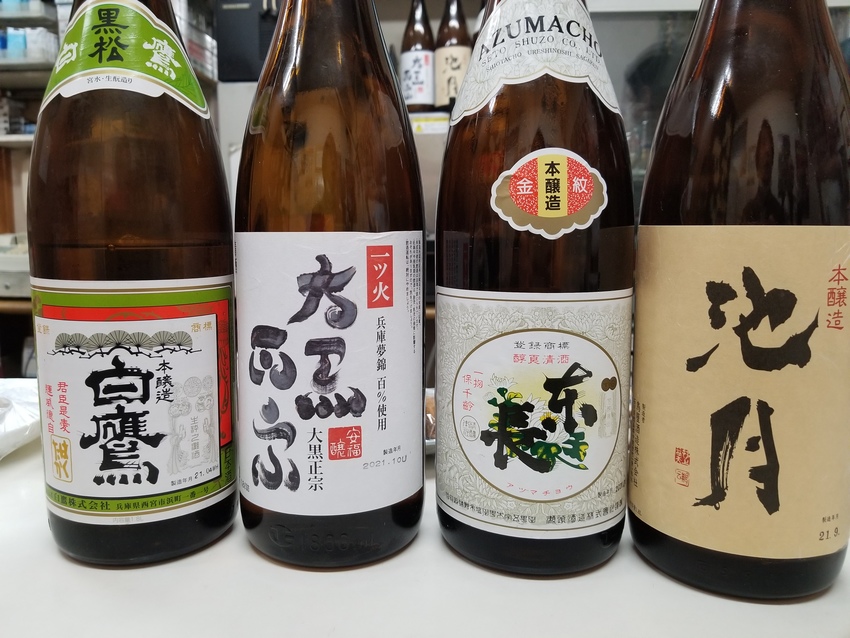 生マルエフと大黒正宗ほか‼️...