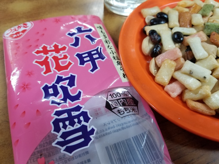 看板なし！無名の角打ち‼️...