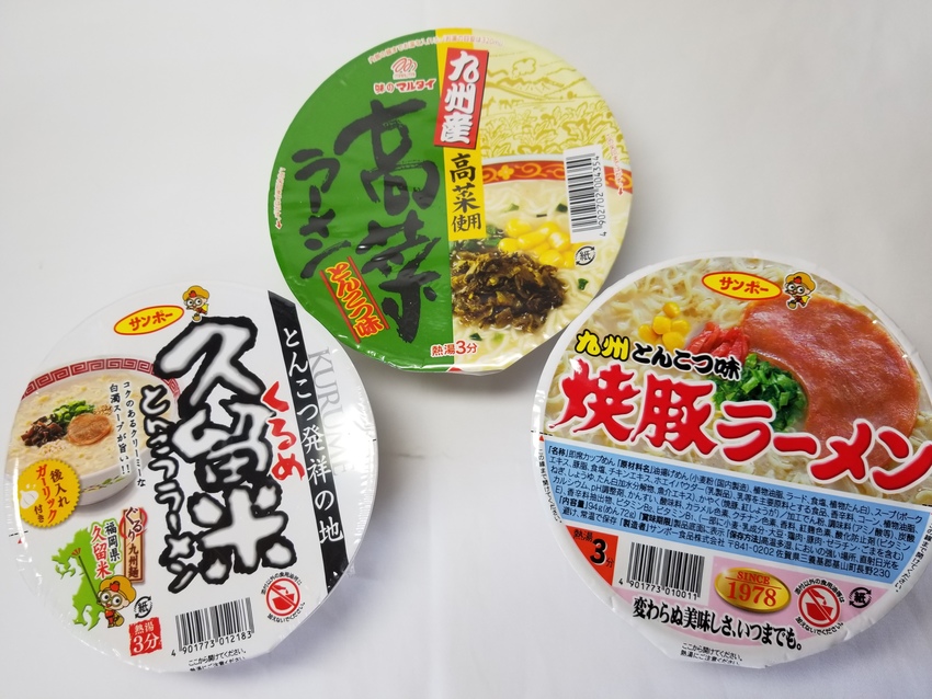 九州発の即席ラーメン🍜🍥...