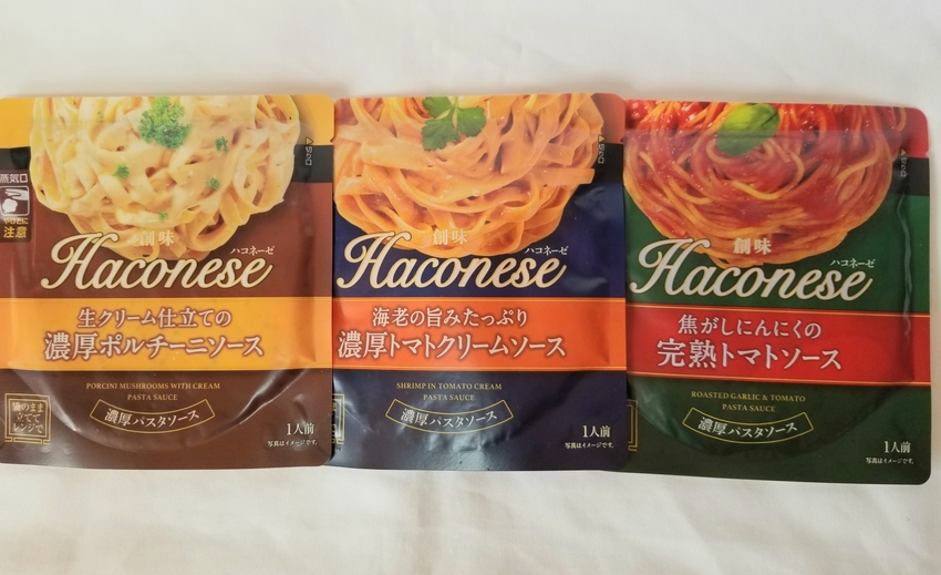 やはりハコネーゼが美味しい‼️...