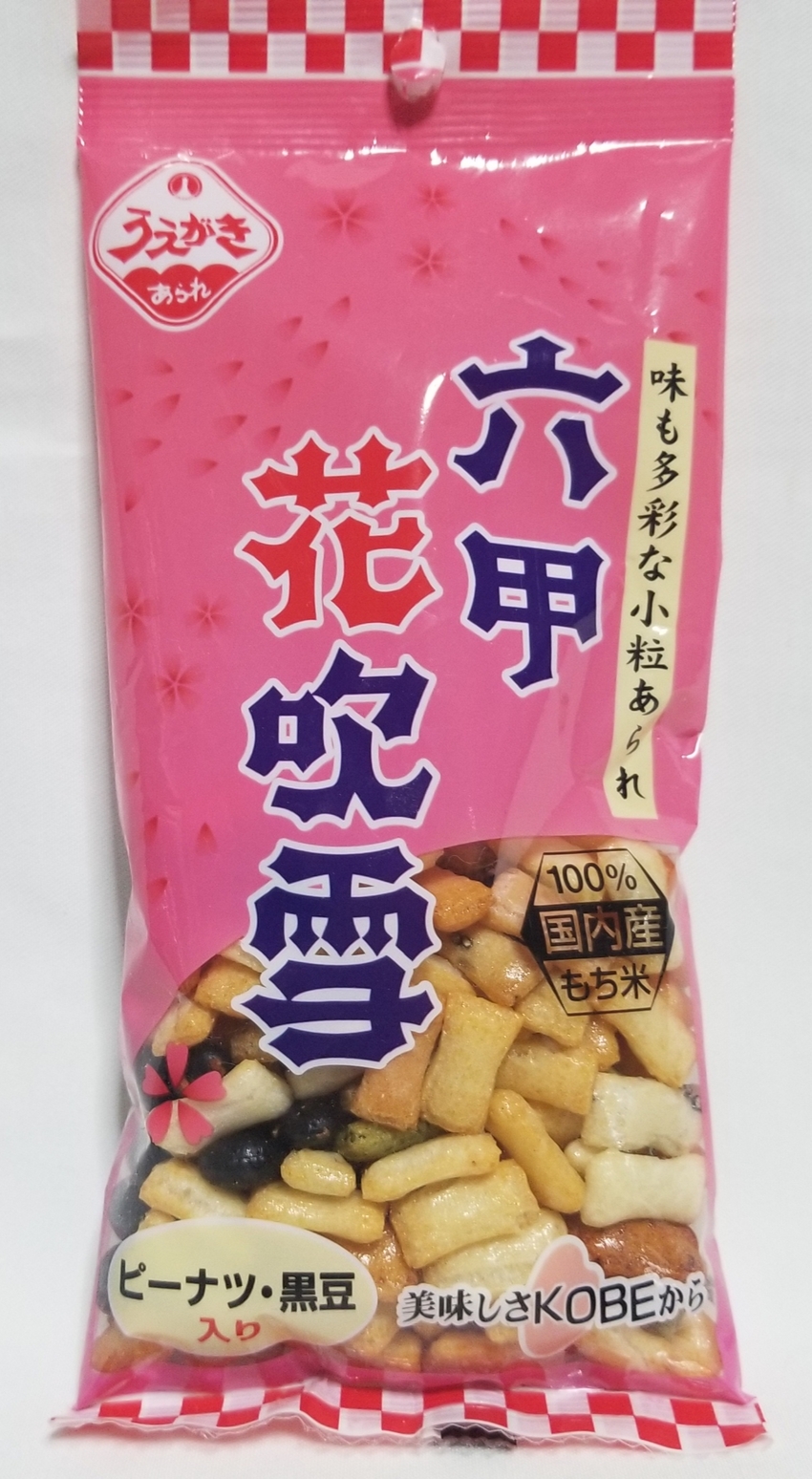 55年前の六甲花吹雪‼️...