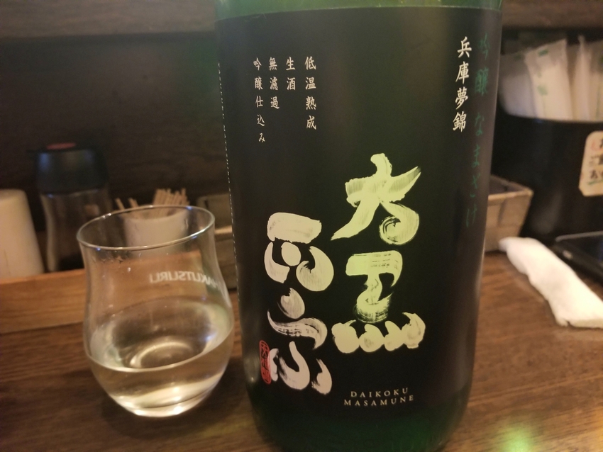 12酒類の國酒を飲んで‼️