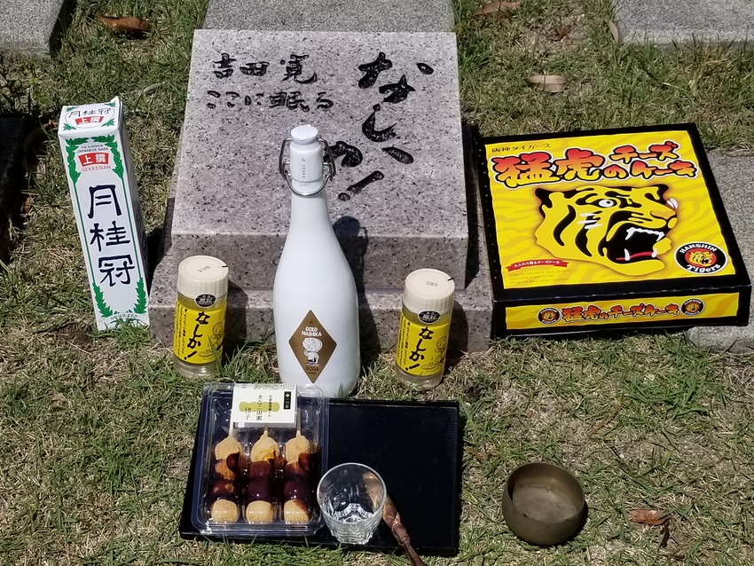 寛ちゃんのお墓参りに！
