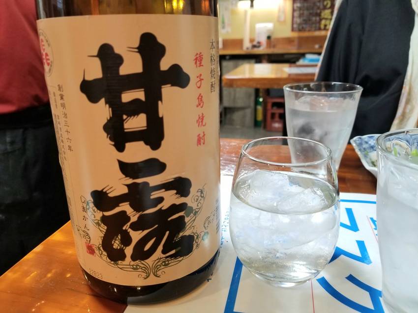 種子島焼酎 甘露‼️